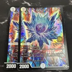 DM 裁キ デッキ パーツ 未使用 セット メルカリ便 テクノサムライ デッキパーツ セット VR以下4コン - メルカリ