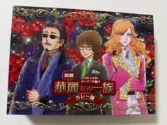 新品 ビンテージ カレーなる一族 田代まさし 直筆サイン入り お皿 当時物 新品 ビンテージ カレーなる一族 田代まさし 直筆サイン入り お