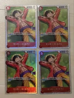 ニカルフィ、夢の果てルフィ2枚セット(ワンピースカード) 2025年最新】夢の果てルフィの人気アイテム - メルカリ