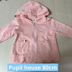 Pupil house 80cm パーカー　ピンク