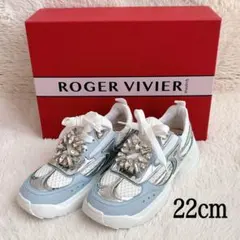 極美品　ロジェヴィヴィエ　ヴィヴオンザラン 厚底　スニーカー　ライトブルーのサムネイル