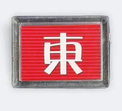 Jack&Sally様 リクエスト 2点 まとめ商品