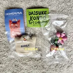 HONGAMA DAISUKE KONDO