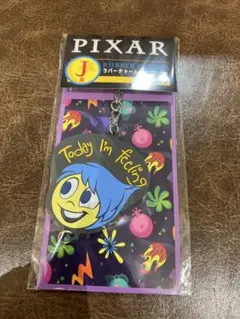 PIXAR ハッピーくじ　J賞　ヨロコビ