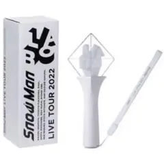 SnowMan 22年 Labo. ペンライト