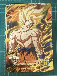 ドラゴンボール スーパーダイバーズsdv3-011 GDR 孫悟空