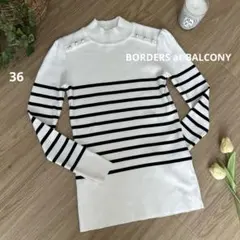 BORDERS at BALCONY ボーダーズ アット バルコニー長袖ニットM BORDERS at BALCONY（ボーダーズアットバルコニー） ニット セーター