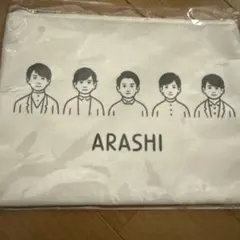 嵐　嵐を旅する展覧会　グッズ　ポーチ