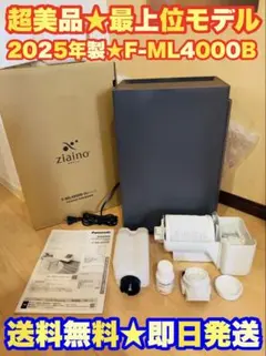 Panasonic ジアイーノ 次亜塩素酸 空間除菌脱臭機 F-ML4000Bのサムネイル