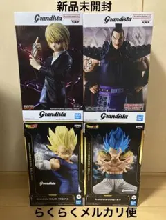 Grandista クラピカ　王騎　ベジータ　ゴジータ　フィギュア　4個セット