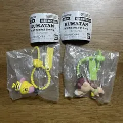 KUMATAN カラフルマルチチャーム 2種セット