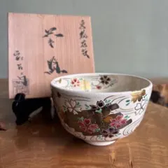 有田焼 二代 奥川忠右ェ衛門作 花文 白磁皿 5客 共箱 - メルカリ