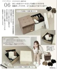 しまむらtal.by yumi.コラボ収納ボックス収納スツール椅子小物入れ限定品