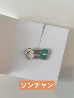 RIIZE ランダムカスタムチャーム　ソンチャン