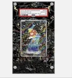 2026年最新】コイキング arの人気アイテム - メルカリ
