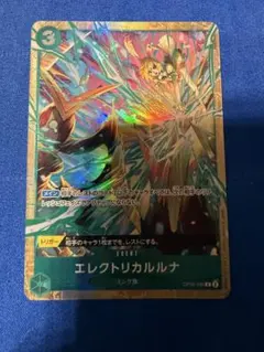 エレクトリカルルナ パラレル【セット売り】 エレクトリカルルナ パラレル ワンピースカード - メルカリ