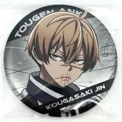 2025年最新】桃源暗鬼 缶バッジ 皇后崎の人気アイテム - メルカリ