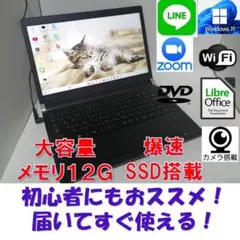 A101Windows11ノートパソコン爆速SSD wifi office互換 - メルカリ