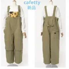 新品！カフェッティ★Cafetty ミリタリーオーバーオール Sのサムネイル