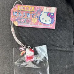 2026年最新】京都限定舞妓キティの人気アイテム - メルカリ