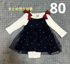 プティマインロンパースとワンピースセット　80センチ[まとめ売り1200円]