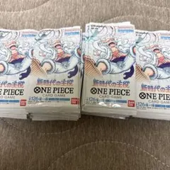 ONE PIECE カードゲーム 新時代の主役 40パック 未開封 おまけ付き