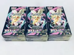 ポケモンカード MEGAドリームEX ボックス 3シュリンク付き