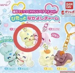 プリキュア ぴたっとなかよしチャーム メップル