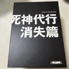 BLEACH 死神代行消失篇 DVD 全6巻セット