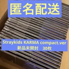 Straykids KARMA compact 新品未開封　30枚