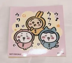 ちいかわ特典ステッカー