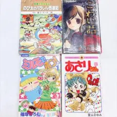 Item thumbnail for item e4ee03de-c706-42ff-ad28-67b0817c80e3