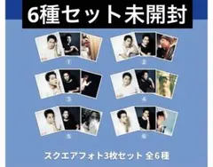 ØMIくじ E賞 スクエアフォト 3種セット 全6種コンプセット 登坂広臣