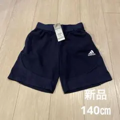 adidas 140㎝ ハーフパンツ　ネイビー