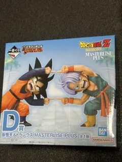 ドラゴンボールZ 孫悟天 & トランクス MASTERLISE PLUS