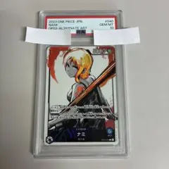 2026年最新】ナミ psa10 リーダーの人気アイテム - メルカリ