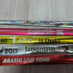 嵐 デジタリアン フルサイズ銀テープセット - メルカリ