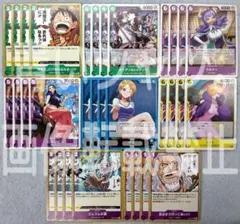 72枚】青黄ナミ デッキ+調整パーツまとめ ワンピースカード - メルカリ