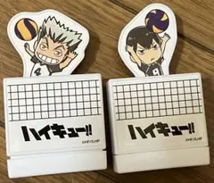ハイキュー すき家コラボ名言スタンプ2個セット