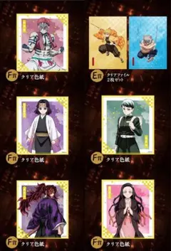 鬼滅の刃　アニプレックスオンラインくじ　無限城決戦開幕　E賞 F賞 まとめ売り