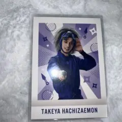 ミュージカル 忍たま乱太郎 第14弾 竹谷八左ヱ門 ぱしゃこれ