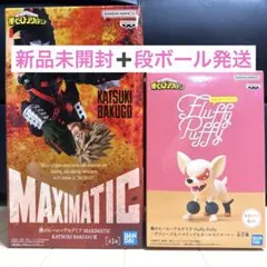 僕のヒーローアカデミア フィギュア 2種セット