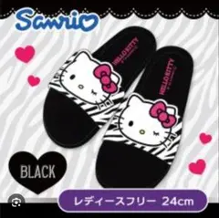 ハローキティー　シャワーサンダル　レディースフリー（Black）のサムネイル