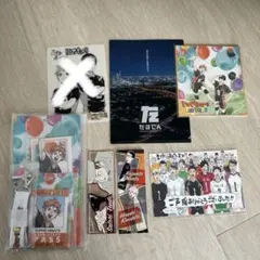ハイキュー　まとめ売り