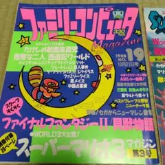 ディグダグ様 リクエスト 2点 まとめ商品