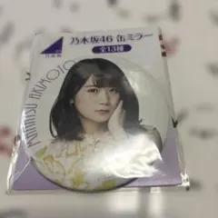 元 乃木坂46 キャプテン 秋元真夏 缶ミラー