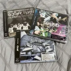 straykids 通常盤 CD3枚セット