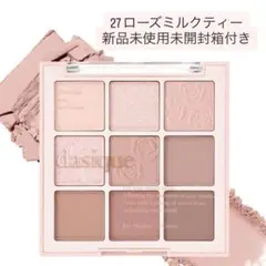 dasique デイジーク アイシャドウパレット 27 ローズミルクティー