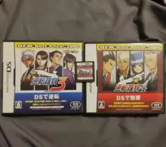 逆転裁判3・4・逆転検事 ニンテンドーDSソフト3本セット
