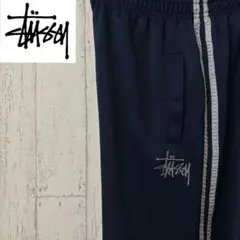 【激レア】90s STUSSY ステューシー　トラックパンツ　USA製　刺繍のサムネイル
